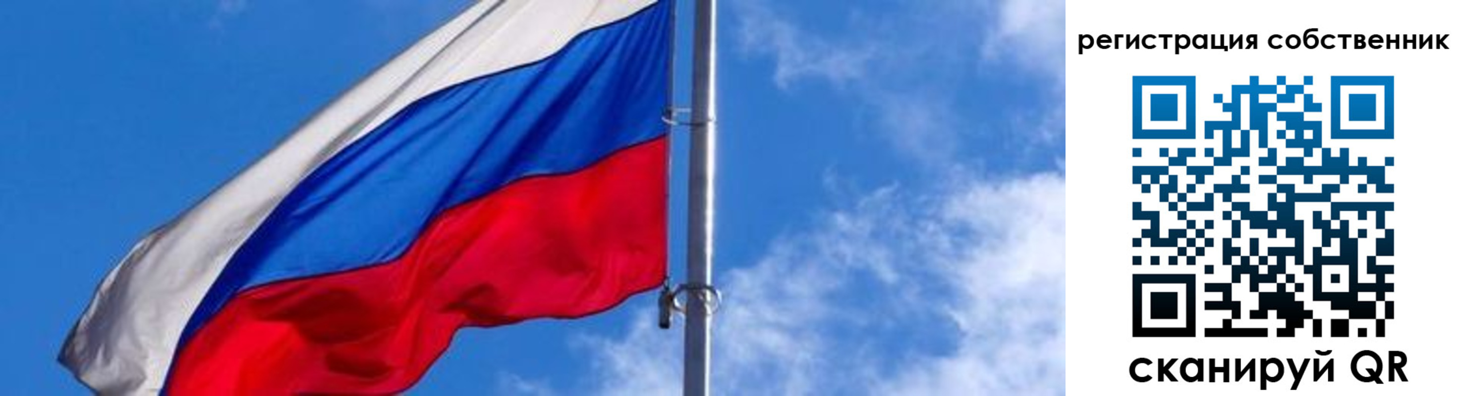 прописка иностранных граждан в Рошале