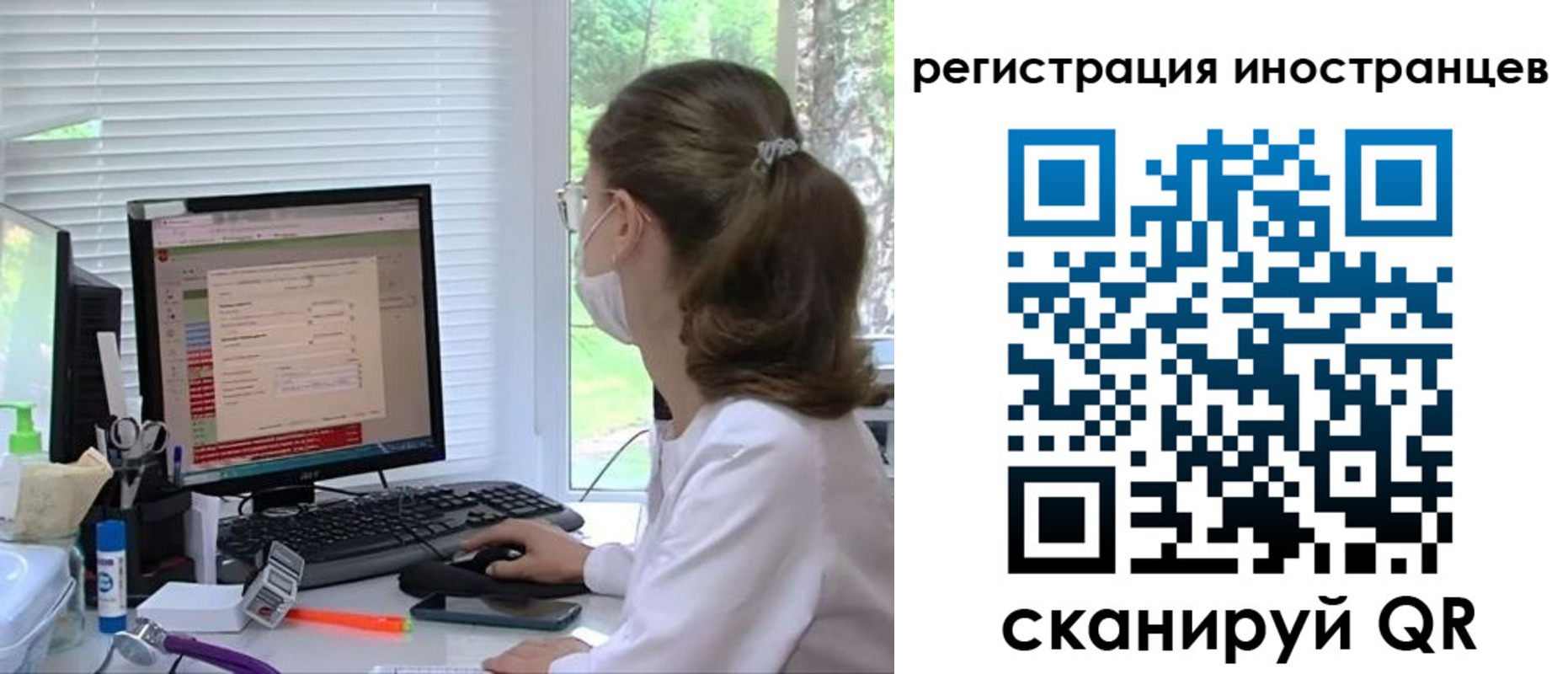 временная регистрация надежно в Рошале