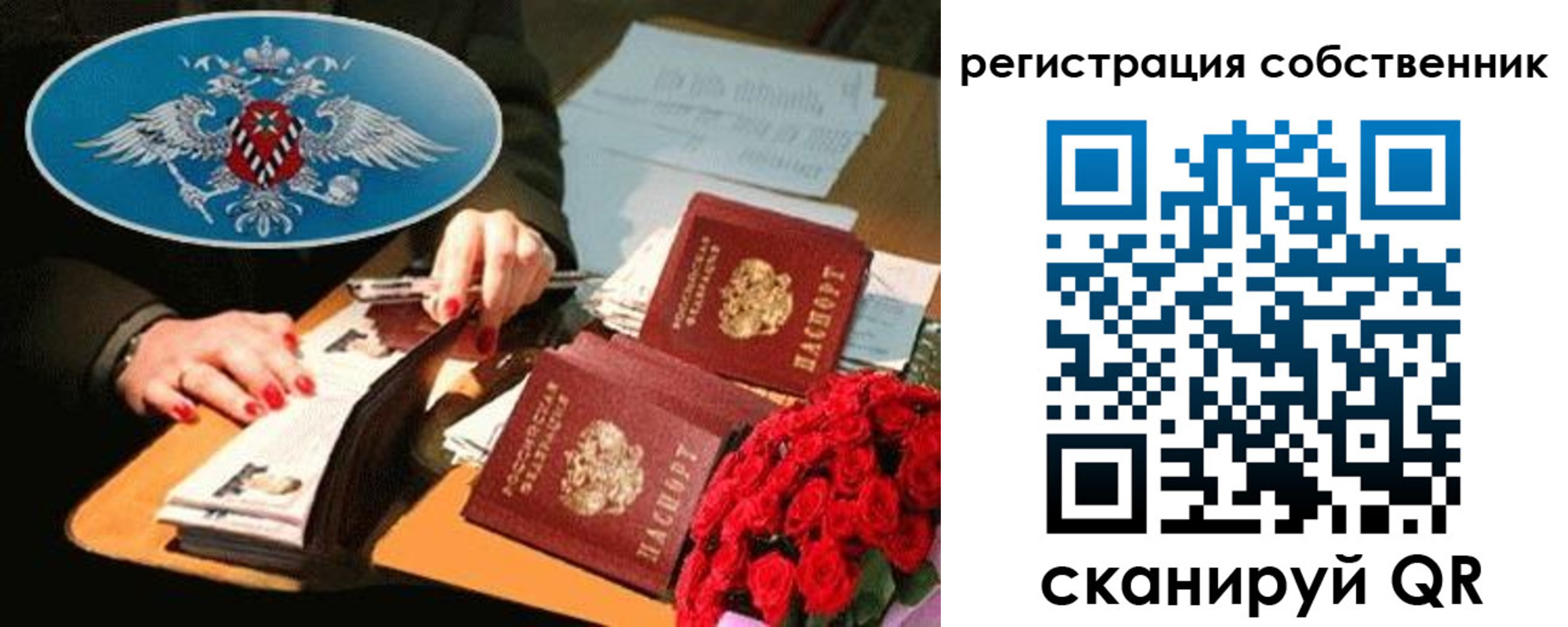 форма 3 в Рошале