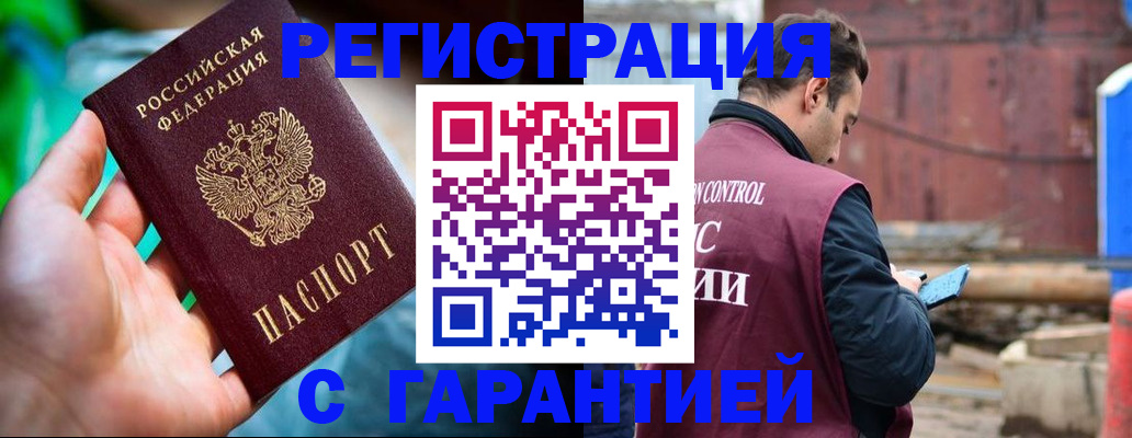 регистрация для дет. сада в Рошале